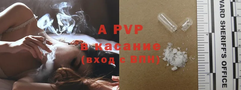 APVP кристаллы  mega зеркало  Севастополь  хочу наркоту 