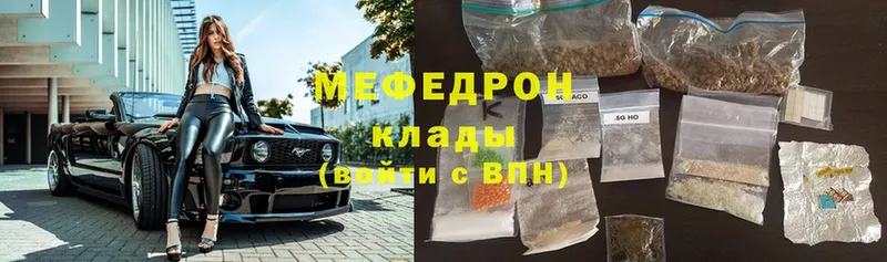 ОМГ ОМГ зеркало  Севастополь  Меф VHQ  купить  цена 